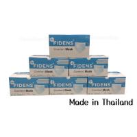 ราคา แพ็คแกจใหม่ หน้ากากอนามัยทางการแพทย์ 3 ชั้น Fidens ของแท้จากโรงงาน ในไทย Lot 07 2021 (9586922825)