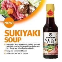 ราคา คิคโคแมน สุกี้ยากี้ ซอส Kikkoman Sukiyaki Sauce 250 ml (11106034219)