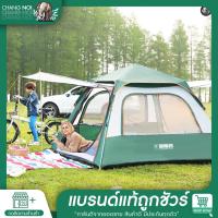 ราคา เต็นท์ เต็นท์สนาม เต็นท์นอน ขนาดใหญ่ นอนได้ 5 8คน เต็นท์ขนาดใหญ่ ใช้สำหรับเดินป่าหรือสนาม เหมาะกับครอบครัว (11272601153)