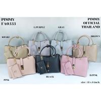 ราคา กระเป๋าแบรนด์ PIMMY พิมมี่ เเท้ สไตล์ Modern Luxury FA0333 (13825227586)