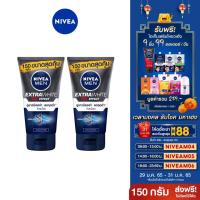ราคา ส่งฟรี นีเวีย เมน มัดโฟมล้างหน้า เอ็กซ์ตร้า ไวท์ 150 กรัม 2 ชิ้น NIVEA Men Extra White Mud Foam 150 g 2 pcs (2718386216)
