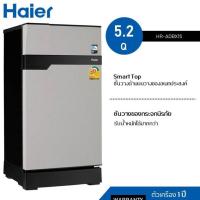 ราคา ตู้เย็น HAIER Refrigerator 1 Door รุ่น HR CEQ15X 5 2Q Muse Series สีเงิน (3170765540)