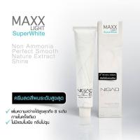 ราคา NIGAO Maxx Light Super White ครีมฟอกสีผมนิกาโอะ (5832247891)