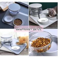 ราคา ชามแมว ชามหมา ให้อาหาร เครื่องให้อาหารอัตโนมัติ ชามกรองน้ำ ถัง (6077570245)