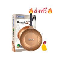 ราคา ส่งฟรีKerry กระทะ Korea King Diamond X Series (6678119104)