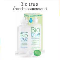 ราคา Bausch Lomb Biotrue Multi Purpose Solution 300 ml 1 ขวด น้ำยาล้างคอนแทคเลนส์ขนาด ฟรีตลับคอนแทคเลนส์ Bio true (8811963378)