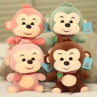 ราคา ตุ๊กตาลิงน้อยน่ารักตุ๊กตาสาวตัวใหญ่ผ้าพันคอตุ๊กตาลิงตุ๊กตาตัวเล็กให้ของขวัญวันเกิด (8812827200)