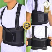 ราคา OBTHAI Back support เข็มขัดพยุงหลัง เสื้อพยุงหลัง สายพยุงหลัง ที่พยุงหลังแก้ปวดหลัง งานไทย เย็บปราณีต วัสดุดี ส่งฟรี (11211100129)