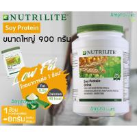 ราคา ซอยโปรตีน Soy Protein All plant 900 กรัม (14102210859)