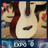 ราคา กีต้าร์โปร่งราคาถูก OverSpeed OS 38C ขนาด 38 นิ้ว (505640904)