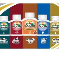 ราคา Banner Protein อาหารเสริมแบนเนอร์โปรตีน 30 เม็ด 100 เม็ด 1 ขวด (683251821)