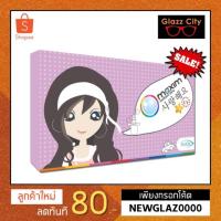 ราคา Maxim contact lens รุ่น Blink กล่องม่วง รายเดือน 1 คู่ 2 ชิ้น (1515842481)