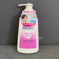 ราคา ฉลากไทยของแท้ทักขอดูใบเสร็จได้ Biore Cleansing Milk 180ml แพคเกจใหม่ บิโอเร Biore Make Up Remover Cleansing Milk (1600751866)