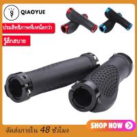 ราคา QIAOYUE 2 ปลอกแฮนด์จักรยาน ปลอกมือจักรยานกันลื่น ปอกแฮนด์จักรยาน ปอกแฮน ปลอกมือจักรยาน ปอกมือจับจักรยาน ที่จับจักรยาน (4359182997)