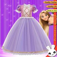 ราคา ชุดเด็กผู้หญิง ชุดกระโปรงเจ้าหญิงเอลซ่า ชุดเอลซ่า ชุดแอลซ่า elsa Frozen 2 ชุดเจ้าหญิง โฟรเซ่น ภาค 2 เจ้าหญิงเอลซ่า โฟรเซ่น 2 ชุดแฟนซี ช เสื้อผ้าเด็กผู้หญิง (7259028915)