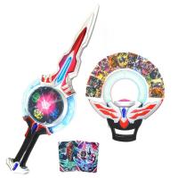 ราคา หุ่นอุลตร้าแมนตัว แหวนอุลตร้าแมนออร์บ แหวนดาบศักดิ์สิทธิ์ อุปกรณ์แปลงร่างเด็ก หน้ากากของเล่น ชุดเหนี่ยวนำการ์ด โมเด (8225014952)
