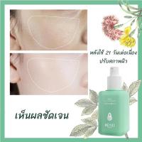 ราคา HEYXI รูขุมขนหดตัว โทนเนอร์รักษาสิว เซรั่มกระชับรูขุมขน เซรั่มกระชับรูขุมขน เซรั่มกระชับรูขุมขน เซรั่มไฮยา60ml (9520994017)