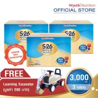 ราคา S 26 Gold Progress 3000 g นมผง ยกลัง สูตร 3 Pack 3 กล่อง รับฟรี Learning Excavator (10019777784)