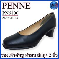 ราคา PENNE รองเท้าคัทชู รุ่น PN6100 สีดำ (5808901781)