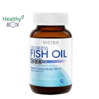 ราคา VISTRA Odorless Fish Oil 1000mg 75 แคปซูล V (8371040579)