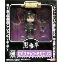 ราคา Q版 Clay Black Butler Steward 68 Sebastian s face changing doll decoration figure (8765089364)