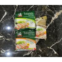 ราคา Max Glory แผ่นแป้งสลัดโรล แผ่นแป้งเวียดนาม แหนมเนือง แผ่นเหลี่ยม ผืนผ้า ตราแมกซ์กลอรี่ ขนาด 500 g รหัสสินค้า ME500 (9074075335)