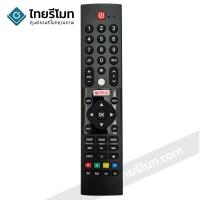 ราคา รีโมทสมาร์ททีวี พานาโซนิค Panasonic รุ่น HX600 มีปุ่มNETFLIX ใช้กับทีวีพานาโซนิค Panasonic Smart TV รูปทรงเหมือนกัน (9453399065)