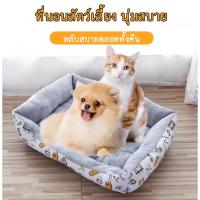 ราคา AL 162 ที่นอนสัตว์เลี้ยง ที่นอนแมว ที่นอนสุนัข หมา เบาะแมว เบาะหมา เบาะรองนอน แบบสี่เหลี่ยม Pet Bed พร้อมส่ง (11231172802)