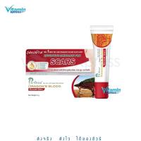ราคา Puricas dragon s blood scar gel เพียวริก้าส์ ดราก้อนบลัด 8g 20g acne gel 10g ลดรอยแผลเป็น สิว คีลอยด์ รอยดำ รอยแดง (51327085)