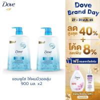 ราคา ส่งฟรี โดฟ นูทริทีฟ โซลูชั่น วอลลุ่ม นูริชเม้นท์ แชมพู สีฟ้า สำหรับผมแห้ง ลีบแบน บำรุงผมนุ่มสวย มีวอลลุ่ม 900 มล x2 Dove Volume Nourishment Shampoo Light Blue 900 ml x2 ยาสระผม ครีมสระผม แชมพู shampoo