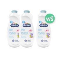 ราคา 2 ฟรี 1 Kodomo แป้งเด็ก โคโดโม Extra Mild สีฟ้า 400 กรัม (1058704391)