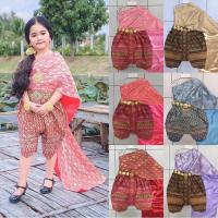 ราคา มีราคาส่ง ชุดไทยเด็กผู้หญิง รุ่นสไบลายลูกไม้ สไบสำเร็จรูป โจง ชุดไทยเด็ก (2412456939)