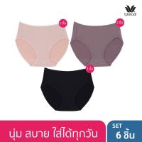 ราคา Wacoal Panty So Good 2 pack 6 ชิ้น รุ่น WU3M31 WQ6M31 คละสี (3851830820)