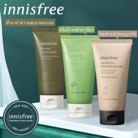 ราคา Innisfree ของแท้ 100 แพ็คเกจ โฟมล้างหน้าสามชนิดโฟมลดสิว Innisfree cleansing foam 150ml New Skin (4347443851)