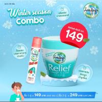 ราคา วิคอินเดีย vick บรรเทาหวัด คัดจมูก Relief Amrutanjan ของแท้ วิคเด็ก บรรเทาเด็กเป็นหวัด แก้ไอ เจ็บคอ น้ำมูกไห (4413220635)