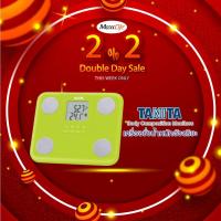 ราคา Tanita เครื่องวัดองค์ประกอบในร่างกาย รุ่น BC 730 สีเขียว (7676983276)