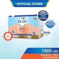 ราคา Hi Q soy ไฮคิว 1 พลัส ซอย พรีไบโอโพรเทก 1600 กรัม นมผงสูตรเฉพาะ ช่วงวัยที่ 3 (8377071636)