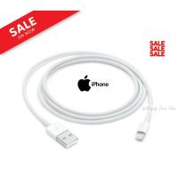 ราคา สายชาตไอโฟน สายชาร์จไอโฟนแท้ ยาว1เมตร สายชาร์จ สำหรับ iPhone สายไอโฟน ipad สายชาตไอแพด สายชาร์จไอแพด สายiphone (8513673587)