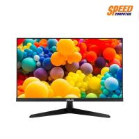 ราคา MONITOR จอมอนิเตอร์ ASUS VY249HE 23 8 IPS 75Hz FREESYNC By Speedcom (8928920226)