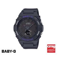 ราคา CASIO นาฬิกาข้อมือผู้หญิง BABY G รุ่น BGA 260 1ADR นาฬิกา นาฬิกาข้อมือ นาฬิกาข้อมือผู้หญิง (9024851180)