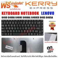 ราคา ขายดีเป็นเทน้ำเทท่า KEYBOARD LENOVO คีย์บอร์ดเลอโนโว่ Ideapad G460 G460A G460AL G465 ไทย อังกฤษ (10505414475)