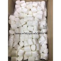 ราคา ปิ้งย่างได้ มาร์ชเมลโล่นำเข้าขาวล้วน มาร์ชเมลโล่ขาวใหญ่500กรัม (10910189279)