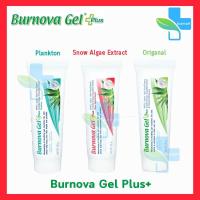 ราคา Burnova Gel Plus ว่านหางจระเข้ บำรุงผิว รักษาสิว 1 หลอด (707947538)