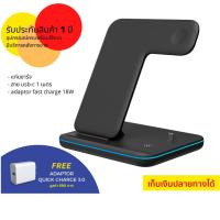 ราคา wireless charger 3in1 แท่นชาร์จไร้สายสำหรับโทรศัพท์ apple watch และ airpods (2667700844)