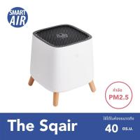 ราคา Smart Air เครื่องฟอกอากาศ รุ่น The Sqair ขนาด 40 ตารางเมตร (2752679904)