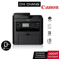 ราคา ปริ้นเตอร์มัลติฟังก์ชันเลเซอร์ขาว ดำ Canon imageCLASS MF235 Print Scan Copy Fax (3063970467)