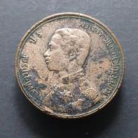 ราคา เหรียญทองแดง อัฐ หนึงอัฐ ร ศ 114 เหรียญโบราณ สมัย ร5 พระบรมรูป พระสยามเทวาธิราช เศียรตรง หายาก รัชกาลที่ 5 (3942091866)