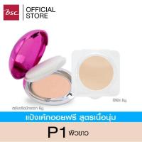 ราคา SHEENE OIL FREE PERFECTION MATTE CAKE POWDER SPF 35 PA ตลับจริงแถมรีฟิล แป้งเค้กเนื้อนุ่มควบคุมความมันยาวนาน (4123008943)
