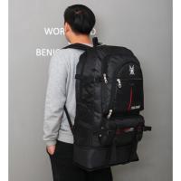 ราคา กระเป๋าเป้เดินทาง ปรับได้ 2 ระดับ กระเป๋าเดินทางแบบสะพายหลัง กระเป๋าเดินเขา สีดำ บรรจุของได้เยอะ PTS 8 08 (4934158264)