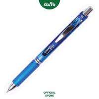 ราคา Pentel ปากกาเจล ENERGEL 0 5 BLN75 (8853362445)